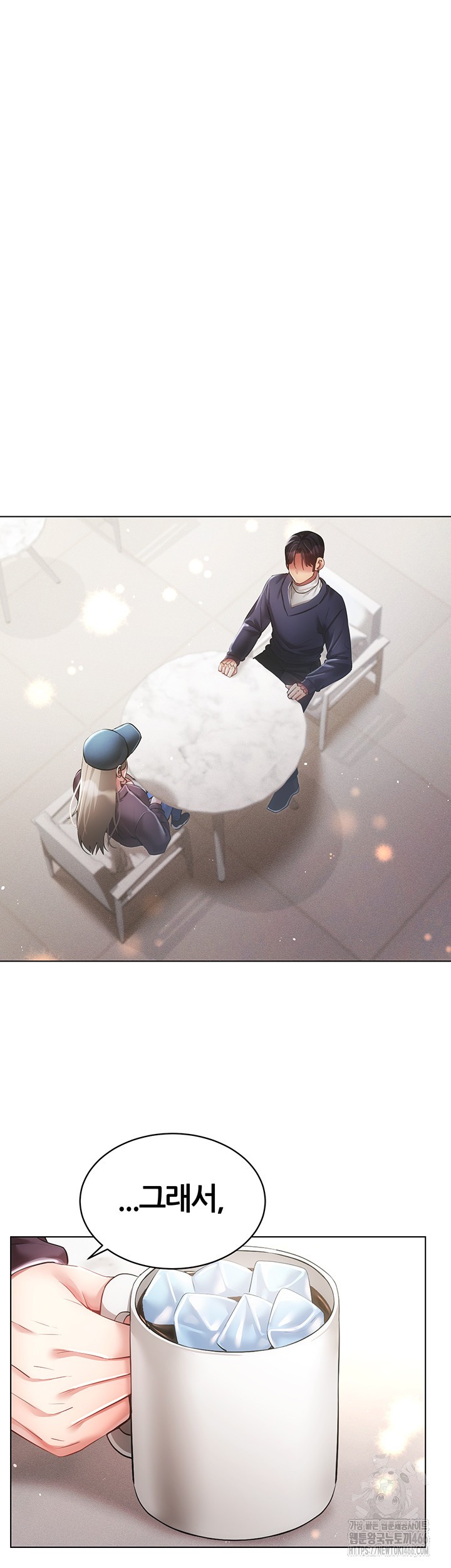 Using Eroge Abilities In Real Life Raw Chapter 45 Page 17