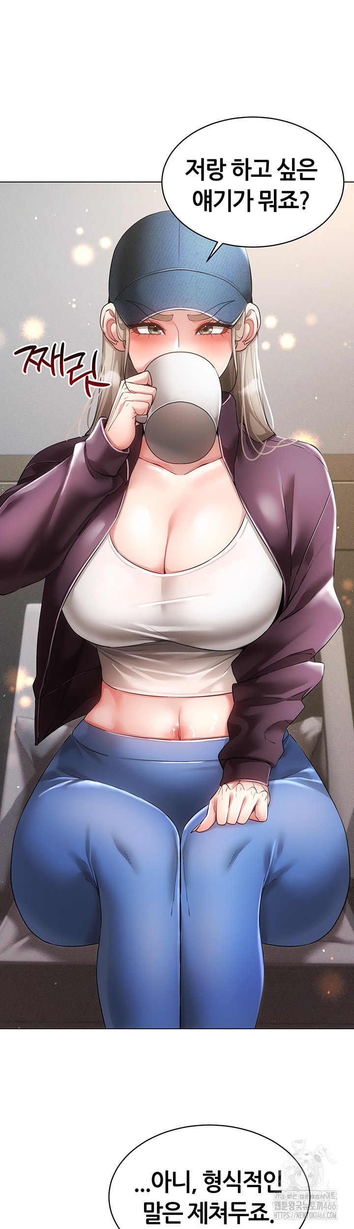 Using Eroge Abilities In Real Life Raw Chapter 45 Page 18