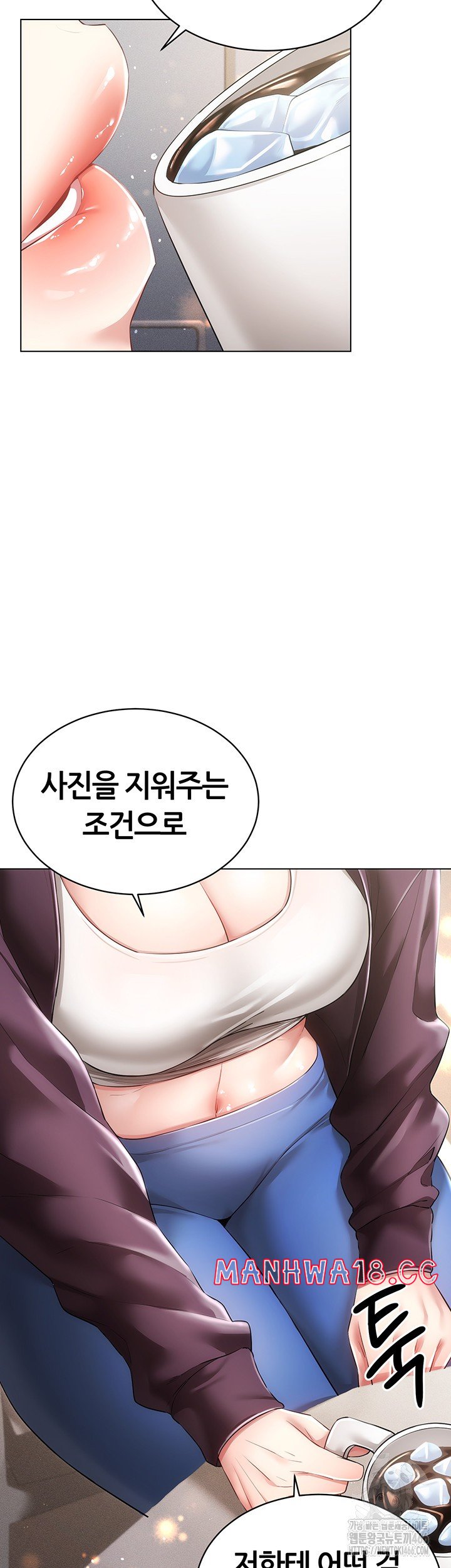 Using Eroge Abilities In Real Life Raw Chapter 45 Page 19