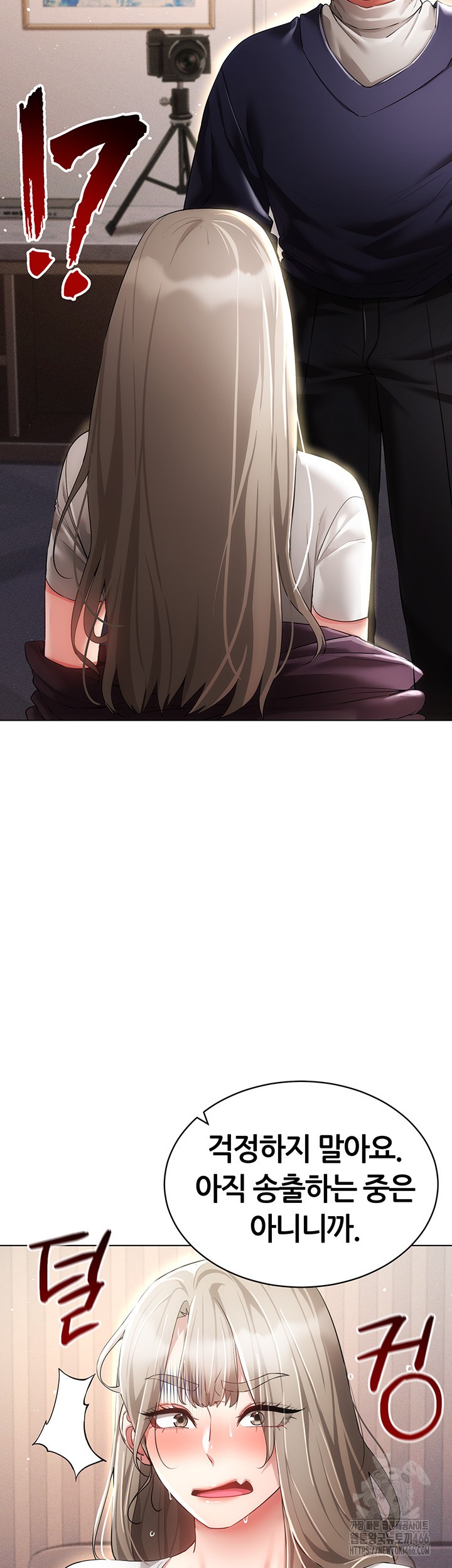 Using Eroge Abilities In Real Life Raw Chapter 45 Page 48