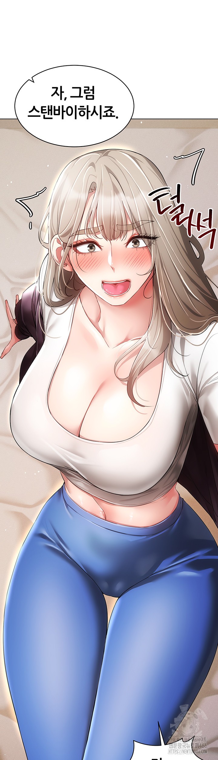 Using Eroge Abilities In Real Life Raw Chapter 45 Page 52