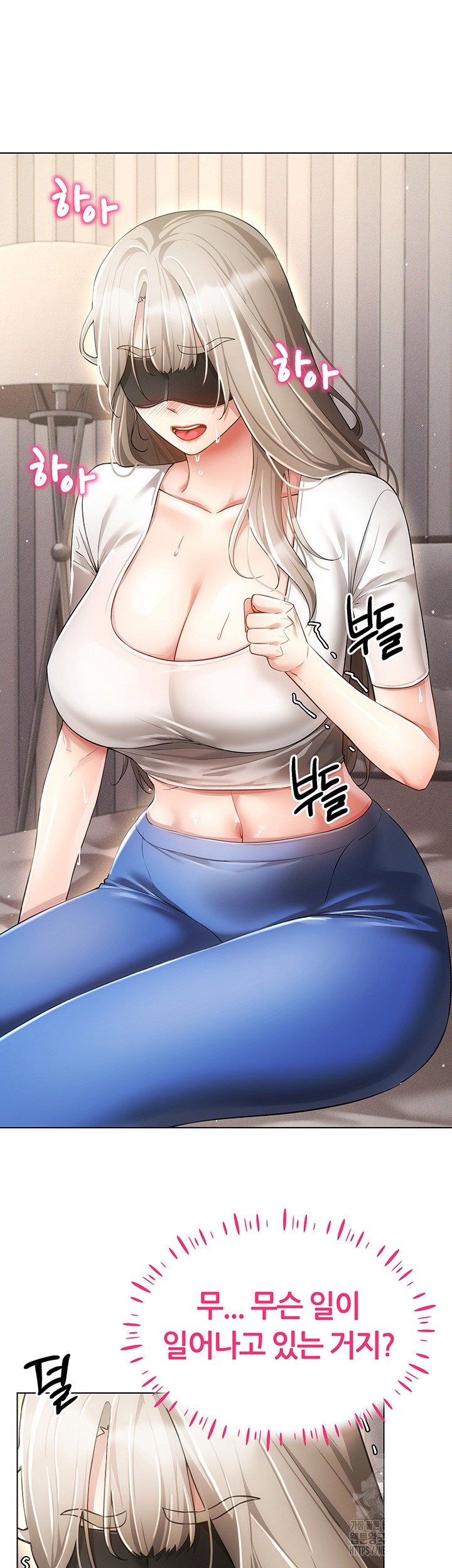 Using Eroge Abilities In Real Life Raw Chapter 46 Page 11