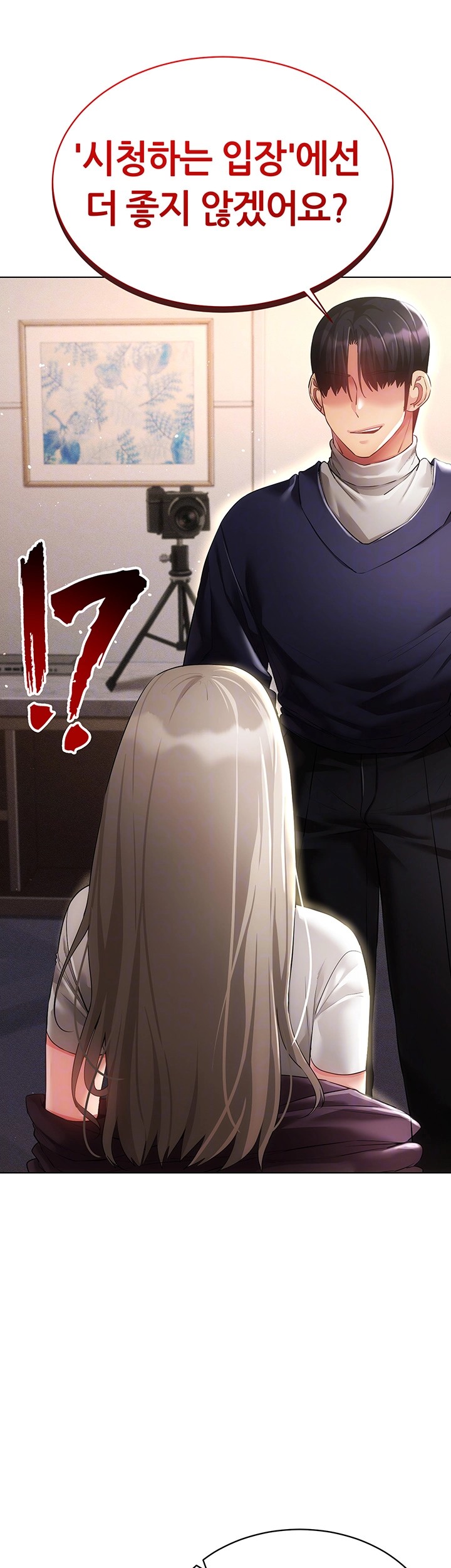 Using Eroge Abilities In Real Life Raw Chapter 46 Page 4