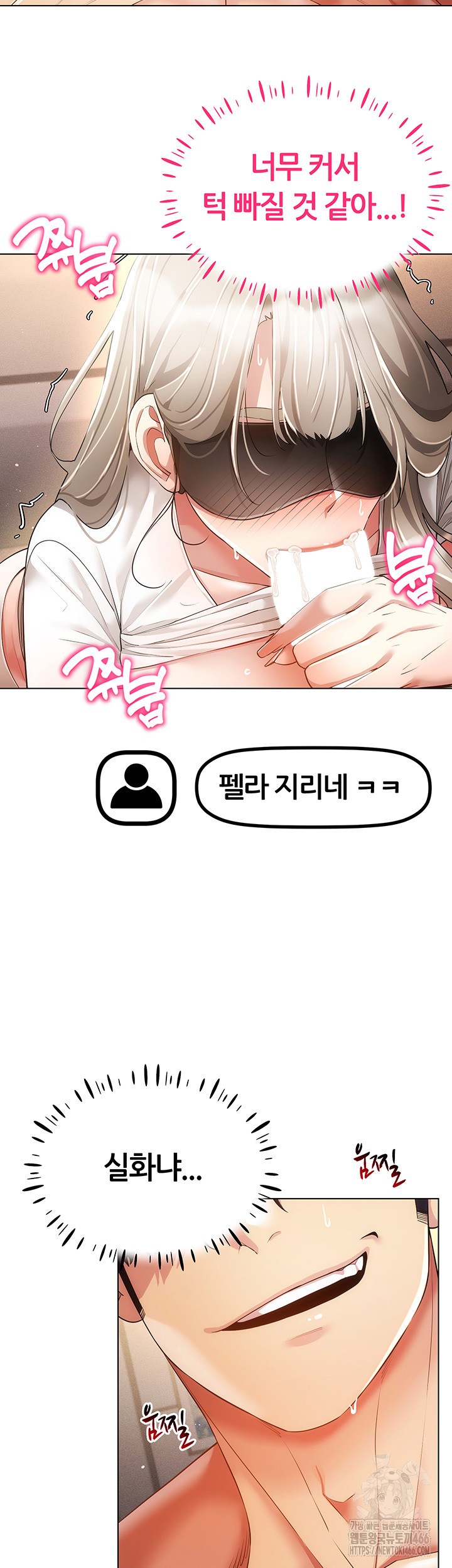 Using Eroge Abilities In Real Life Raw Chapter 46 Page 40