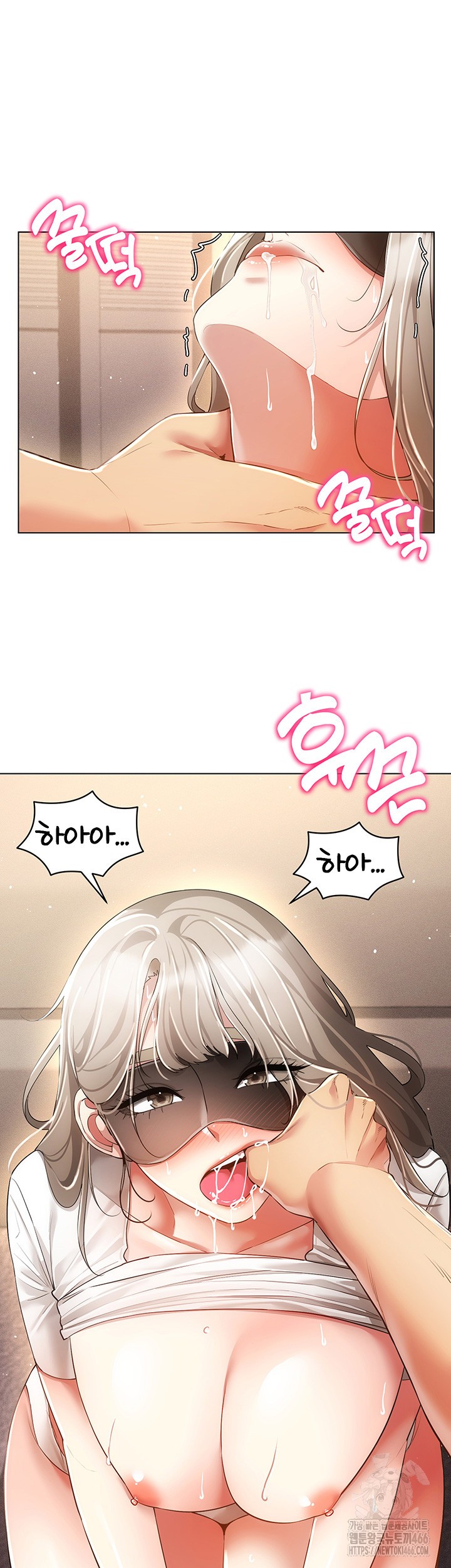 Using Eroge Abilities In Real Life Raw Chapter 46 Page 50