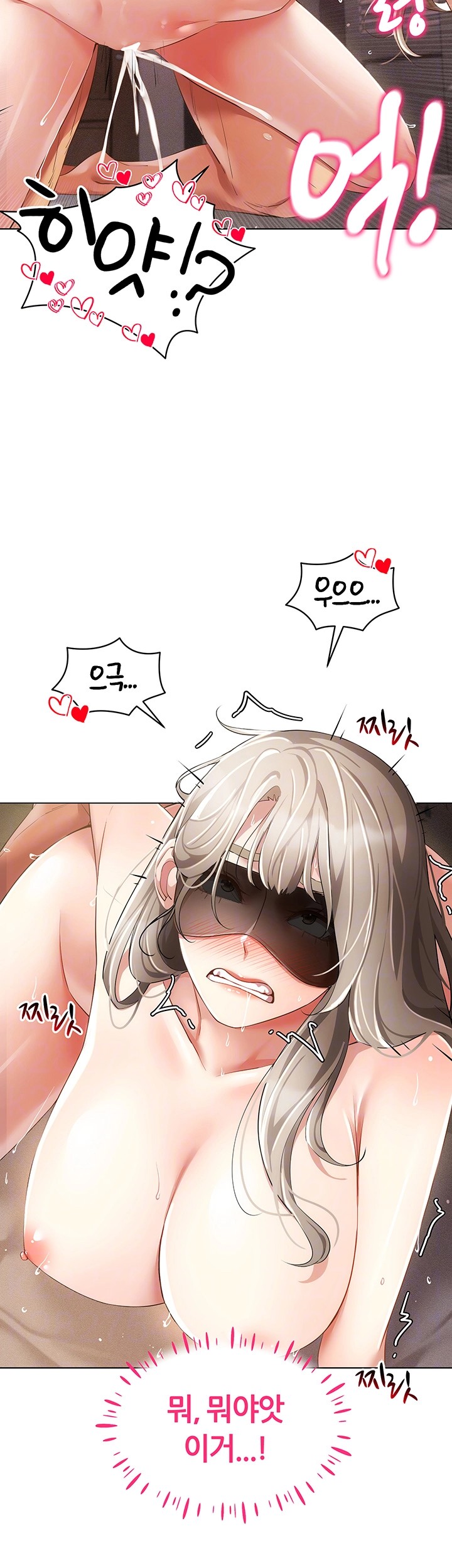 Using Eroge Abilities In Real Life Raw Chapter 47 Page 14