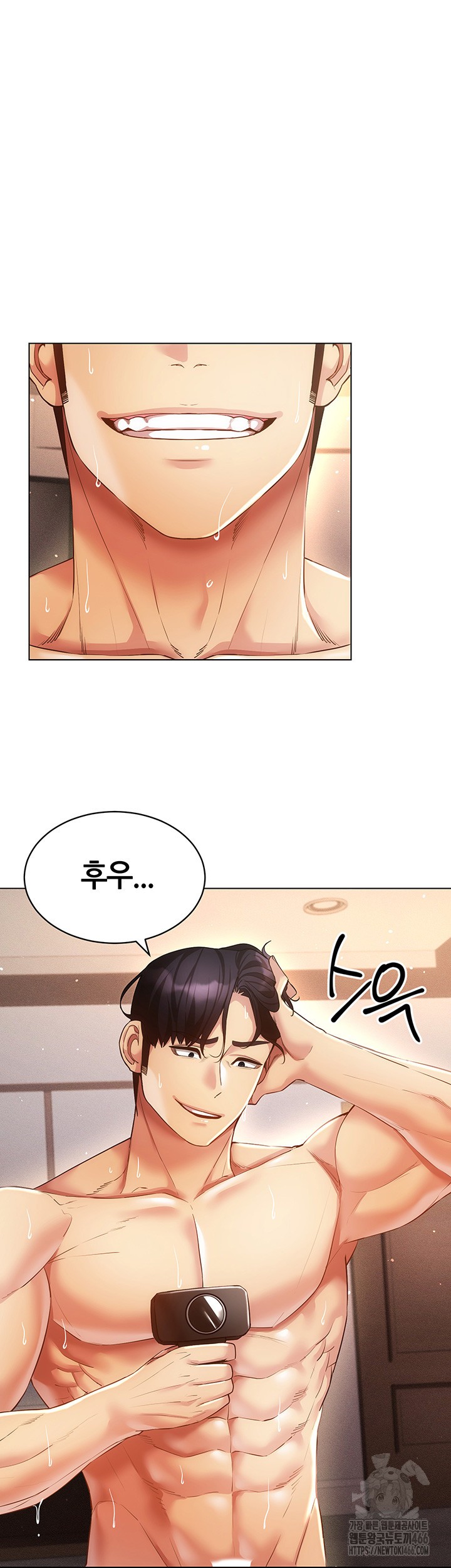 Using Eroge Abilities In Real Life Raw Chapter 47 Page 28