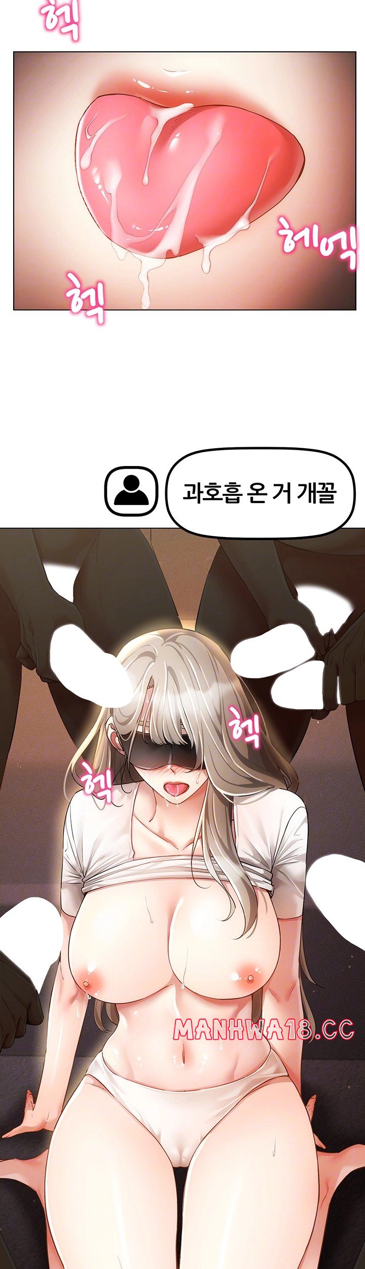 Using Eroge Abilities In Real Life Raw Chapter 47 Page 6