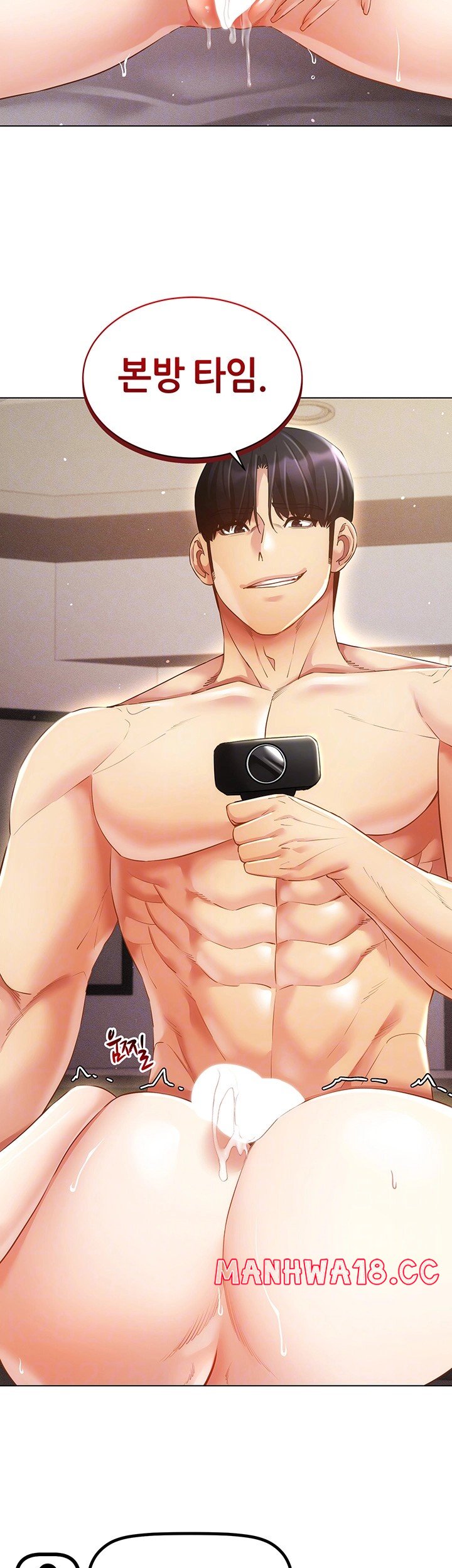Using Eroge Abilities In Real Life Raw Chapter 47 Page 9