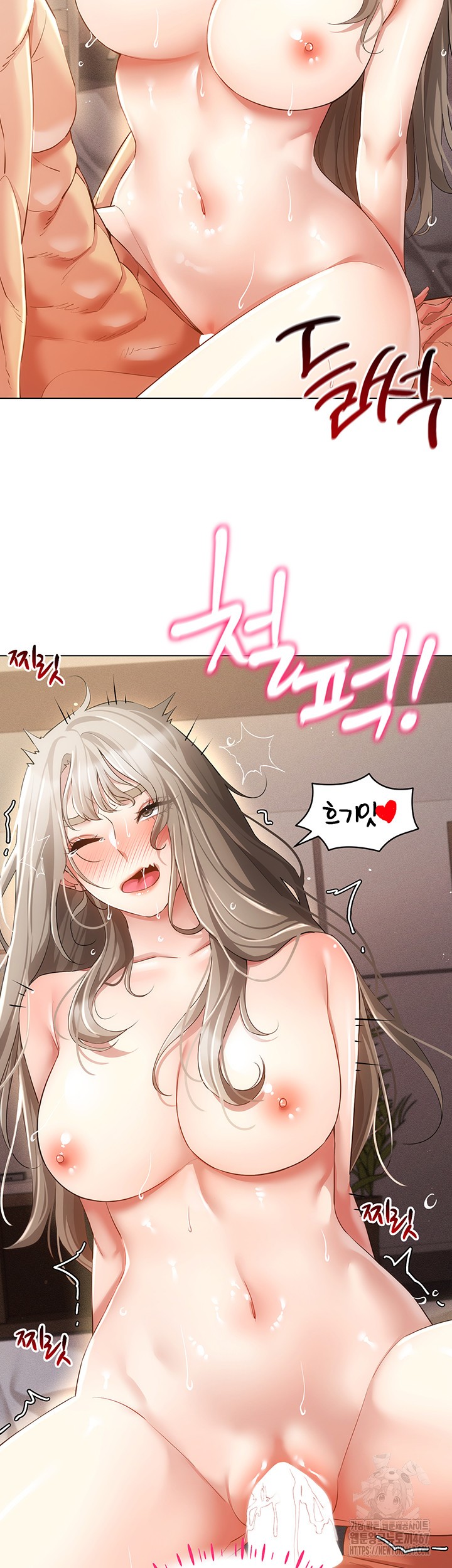 Using Eroge Abilities In Real Life Raw Chapter 48 Page 18