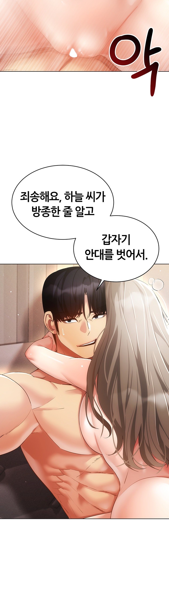 Using Eroge Abilities In Real Life Raw Chapter 48 Page 2