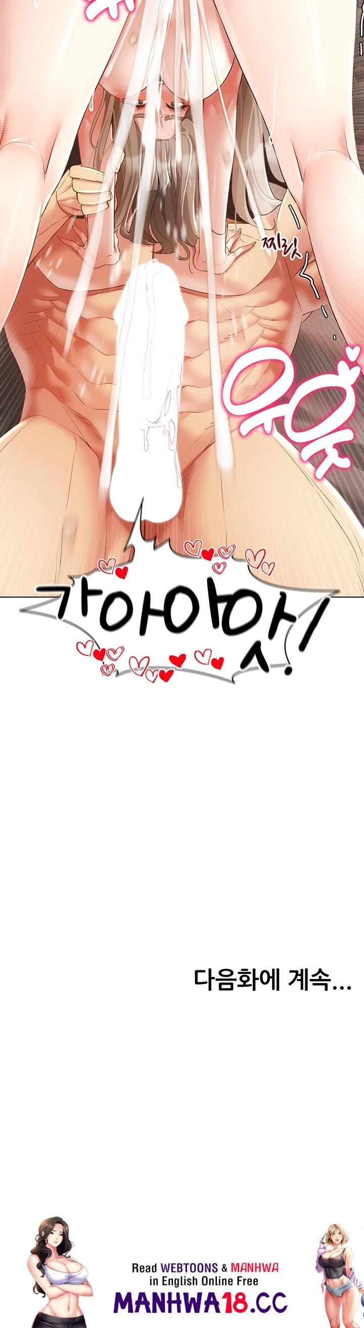 Using Eroge Abilities In Real Life Raw Chapter 48 Page 38