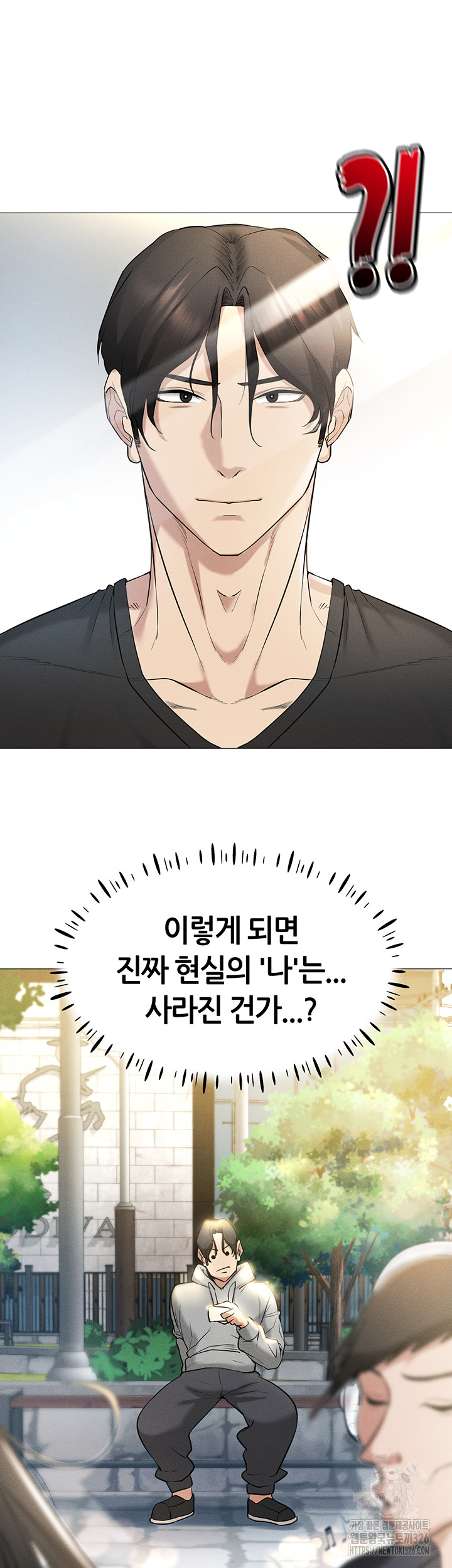 Using Eroge Abilities In Real Life Raw Chapter 5 Page 20