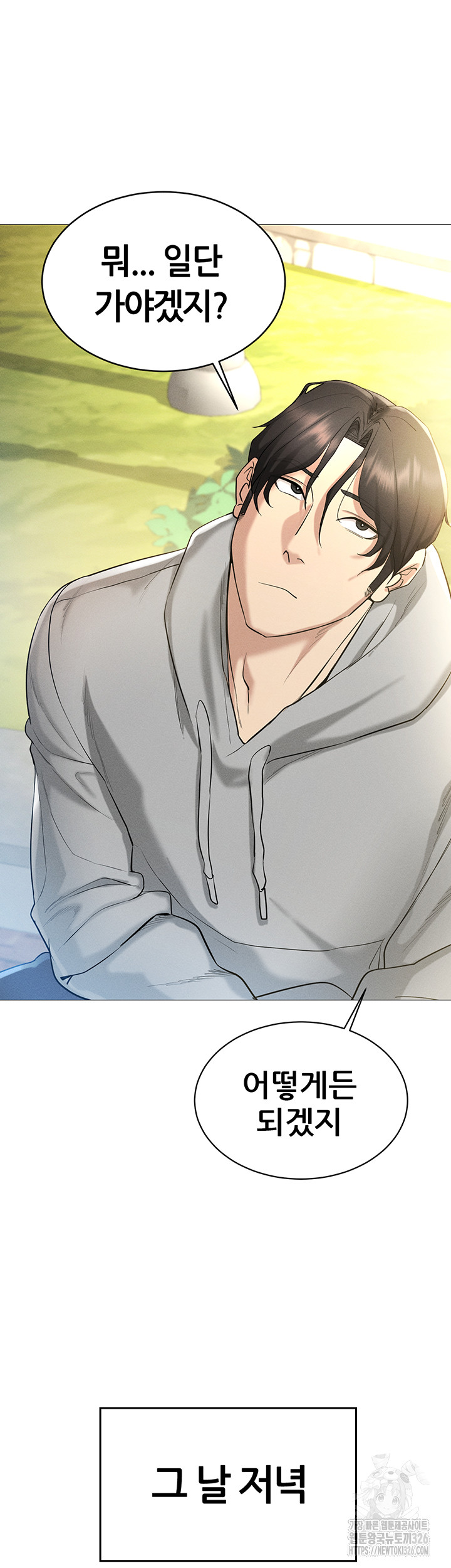 Using Eroge Abilities In Real Life Raw Chapter 5 Page 22
