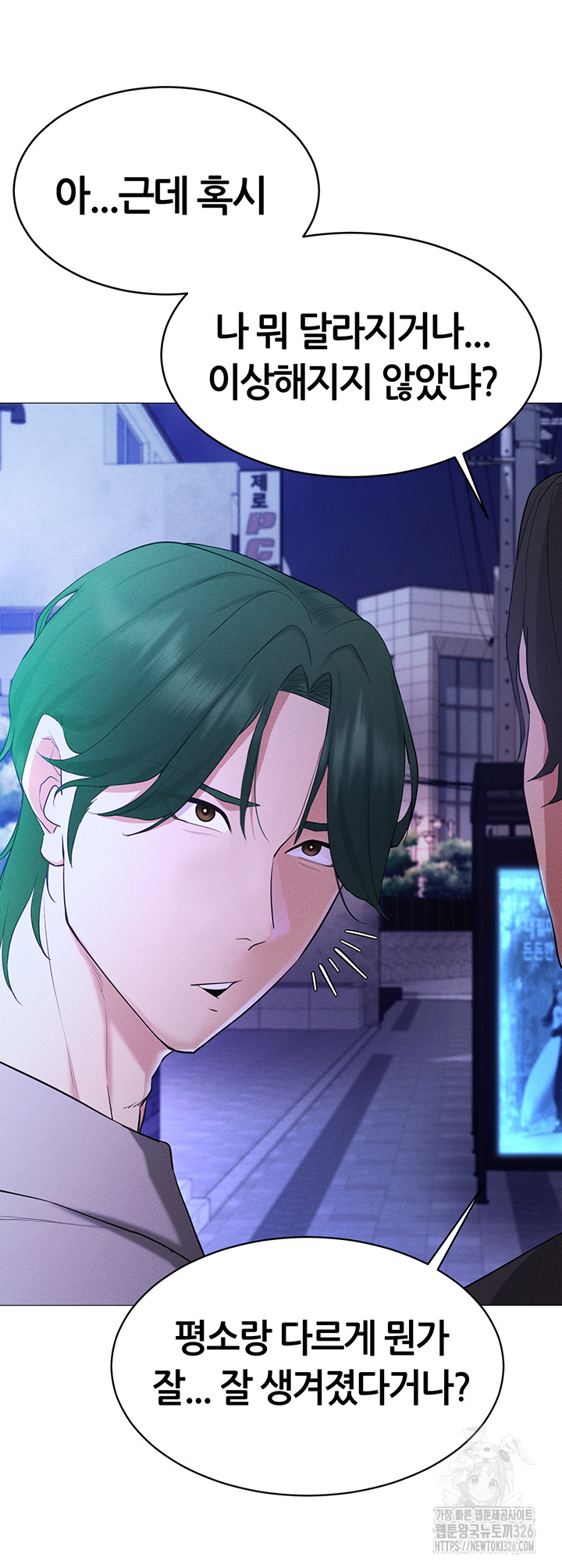 Using Eroge Abilities In Real Life Raw Chapter 5 Page 30