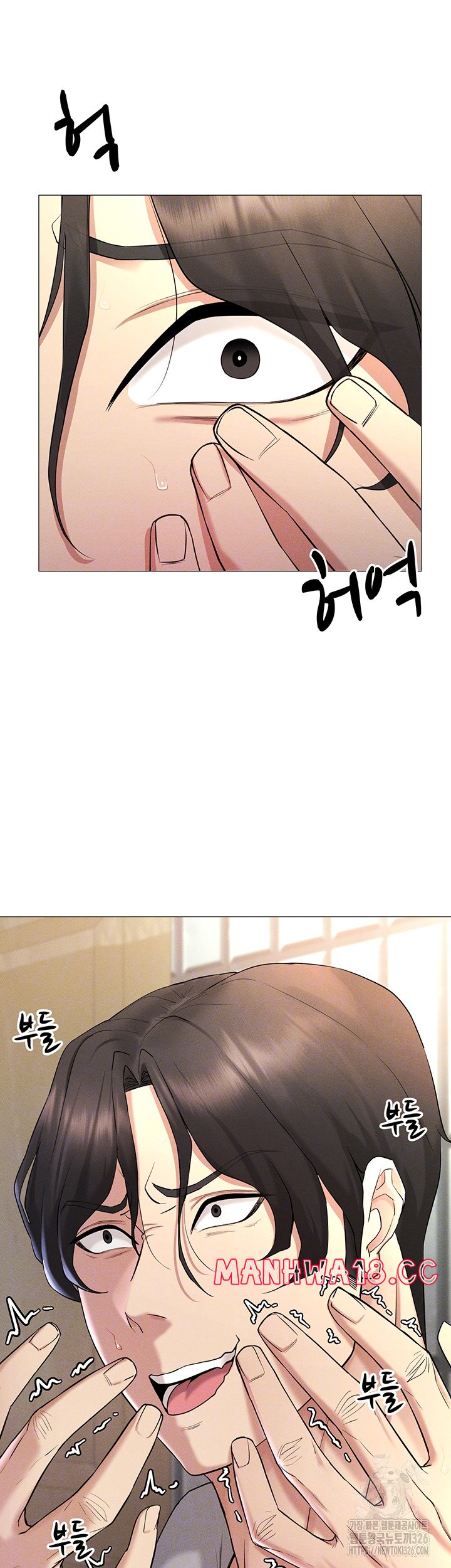 Using Eroge Abilities In Real Life Raw Chapter 5 Page 4