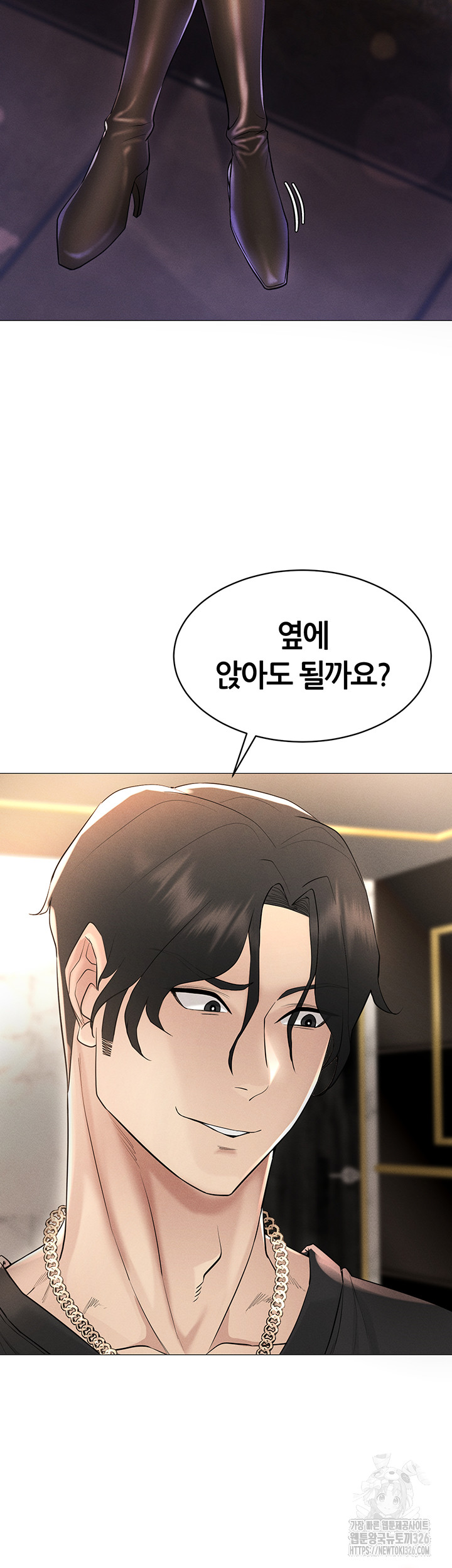 Using Eroge Abilities In Real Life Raw Chapter 5 Page 51