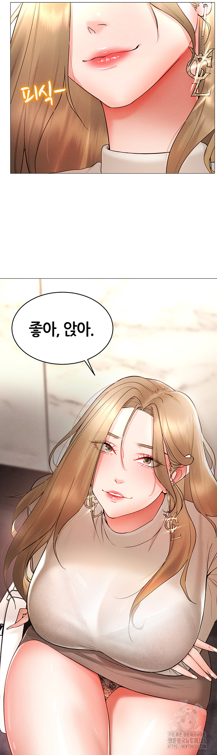 Using Eroge Abilities In Real Life Raw Chapter 5 Page 52