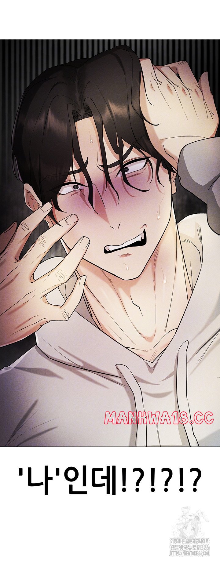 Using Eroge Abilities In Real Life Raw Chapter 5 Page 8