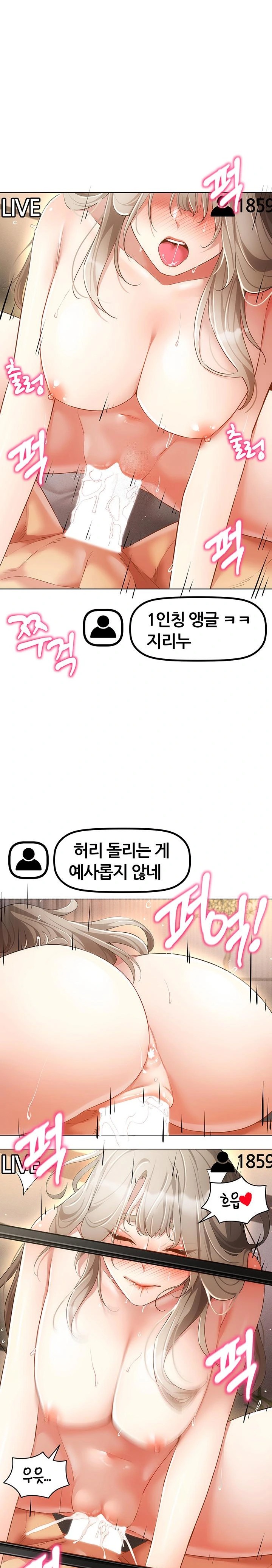 Using Eroge Abilities In Real Life Raw Chapter 49 Page 1