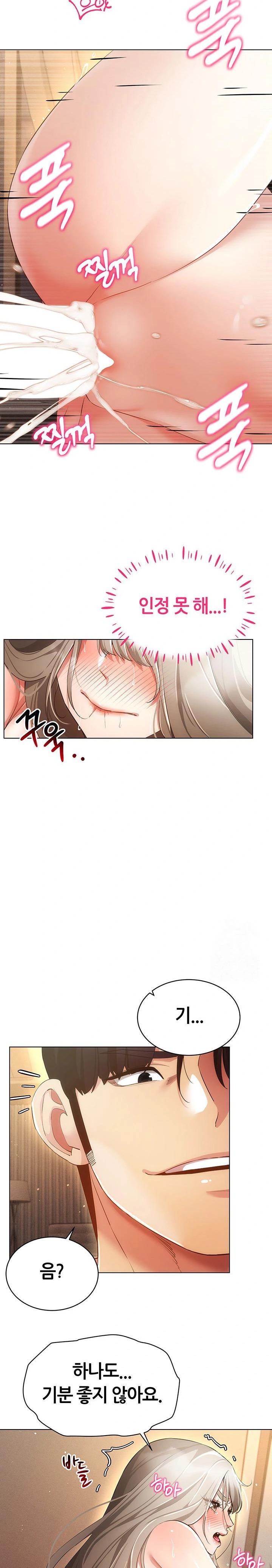 Using Eroge Abilities In Real Life Raw Chapter 49 Page 21