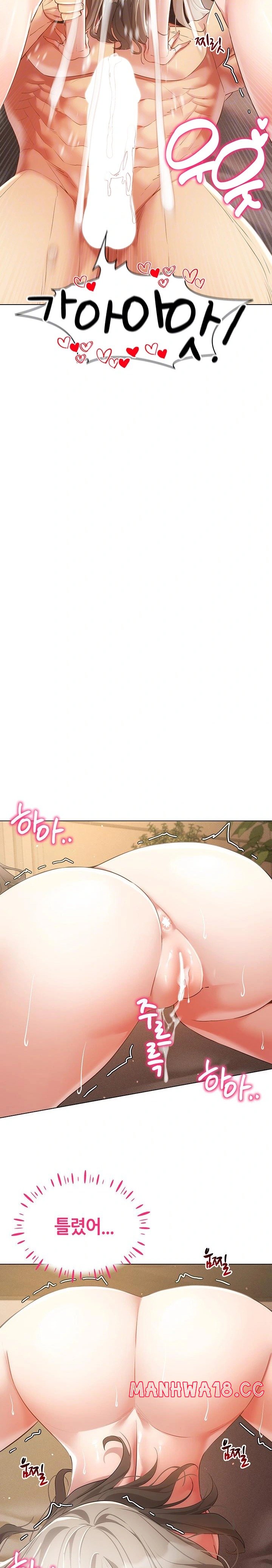 Using Eroge Abilities In Real Life Raw Chapter 49 Page 6