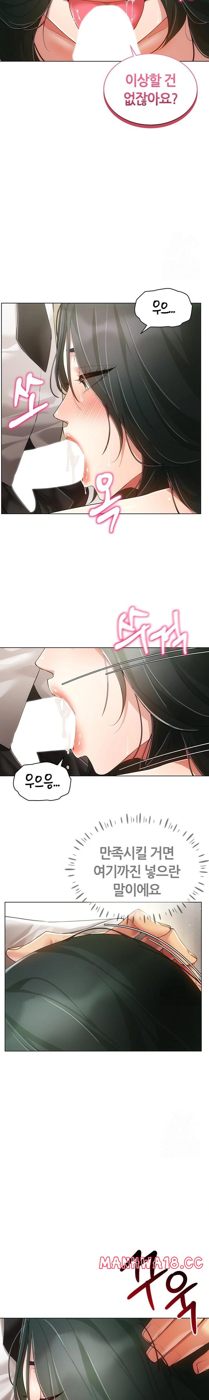 Using Eroge Abilities In Real Life Raw Chapter 50 Page 20