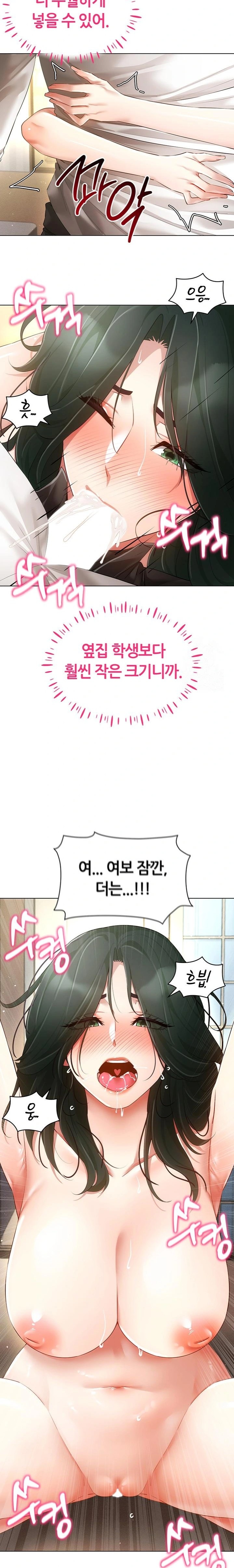 Using Eroge Abilities In Real Life Raw Chapter 50 Page 22