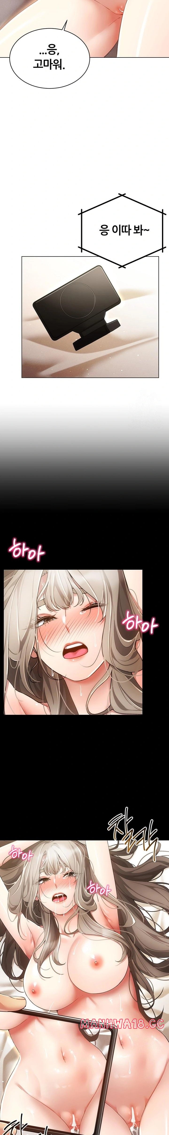 Using Eroge Abilities In Real Life Raw Chapter 50 Page 8