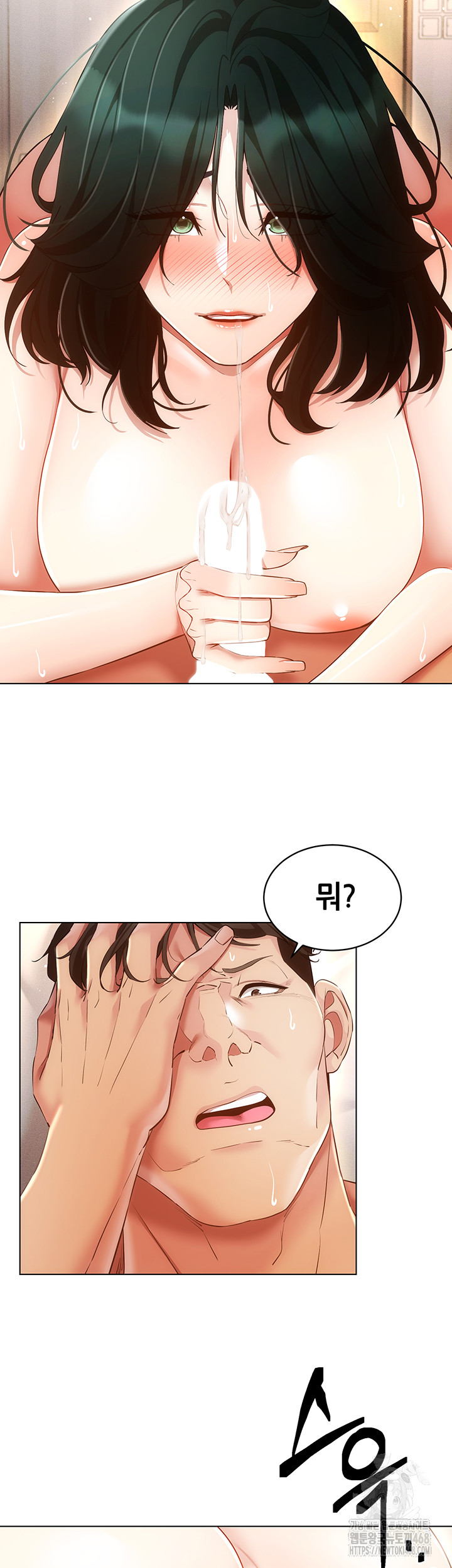 Using Eroge Abilities In Real Life Raw Chapter 51 Page 28