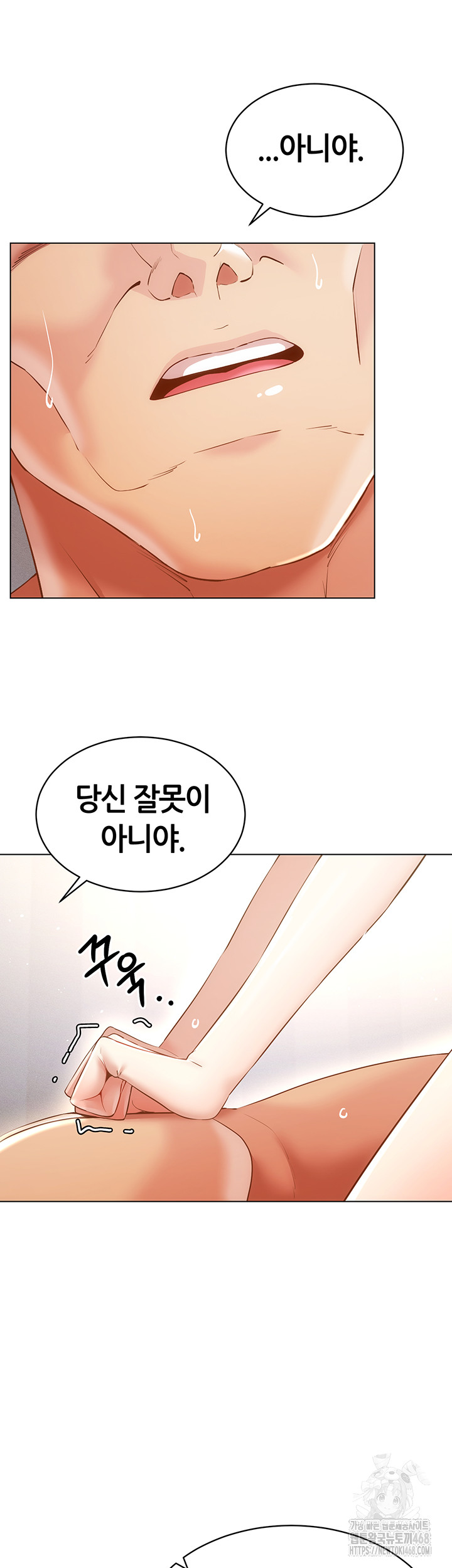 Using Eroge Abilities In Real Life Raw Chapter 51 Page 32