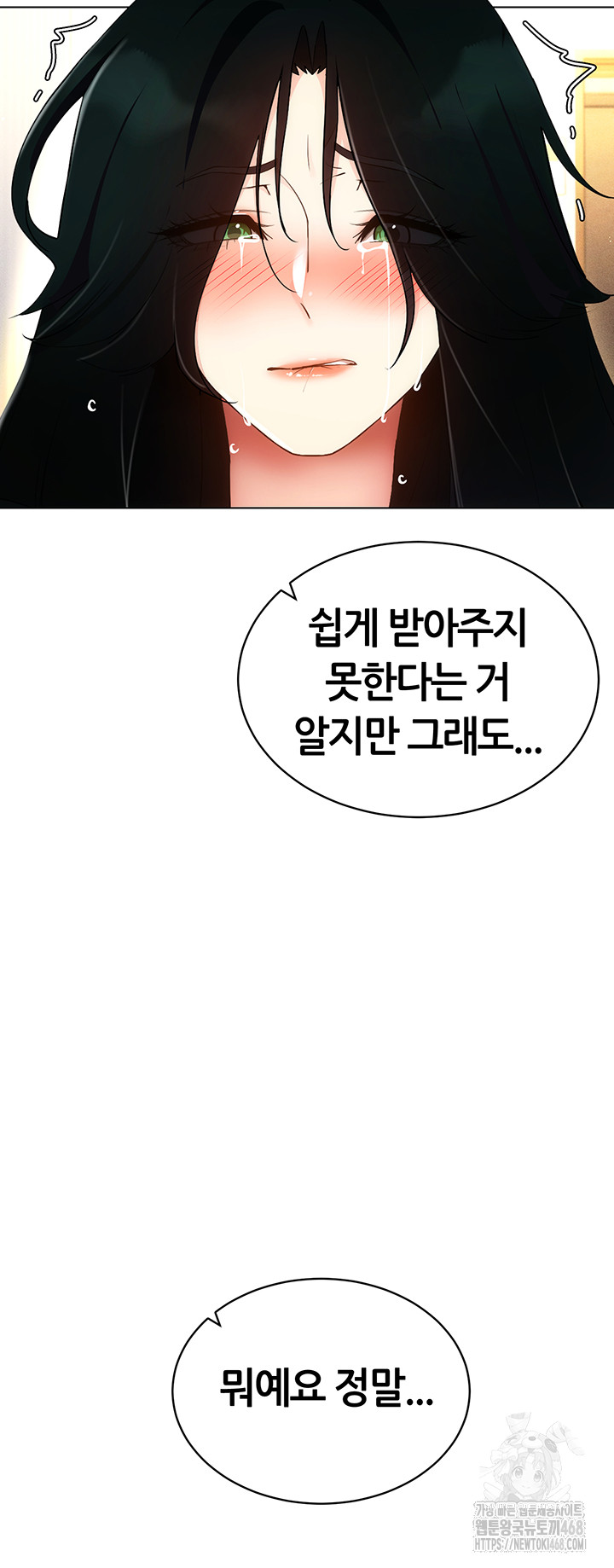 Using Eroge Abilities In Real Life Raw Chapter 51 Page 35