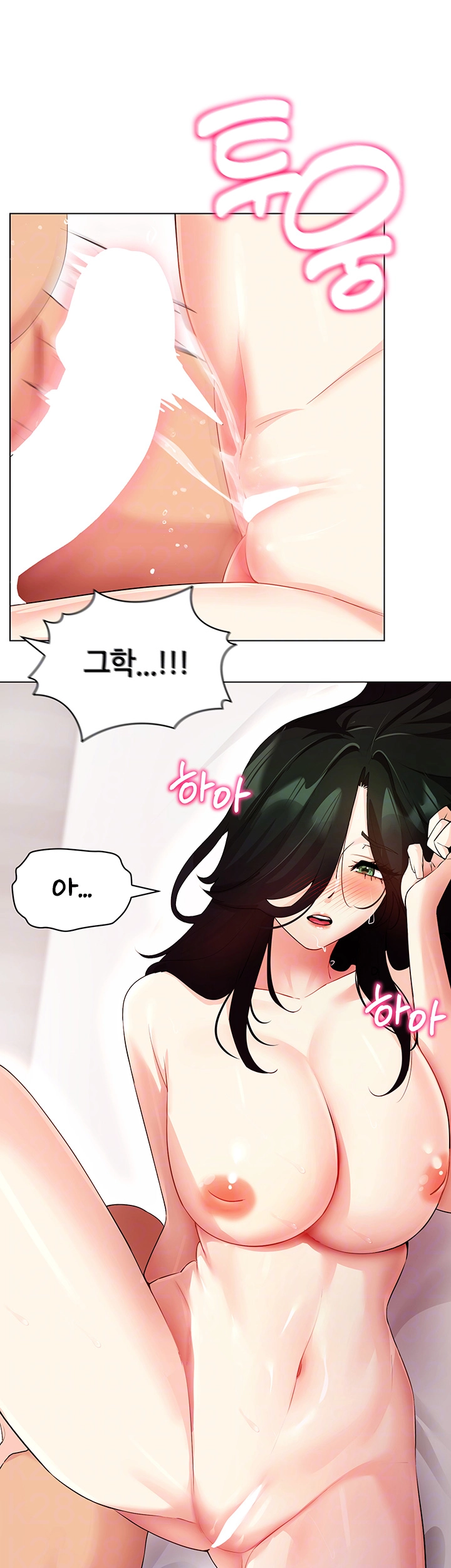 Using Eroge Abilities In Real Life Raw Chapter 52 Page 12