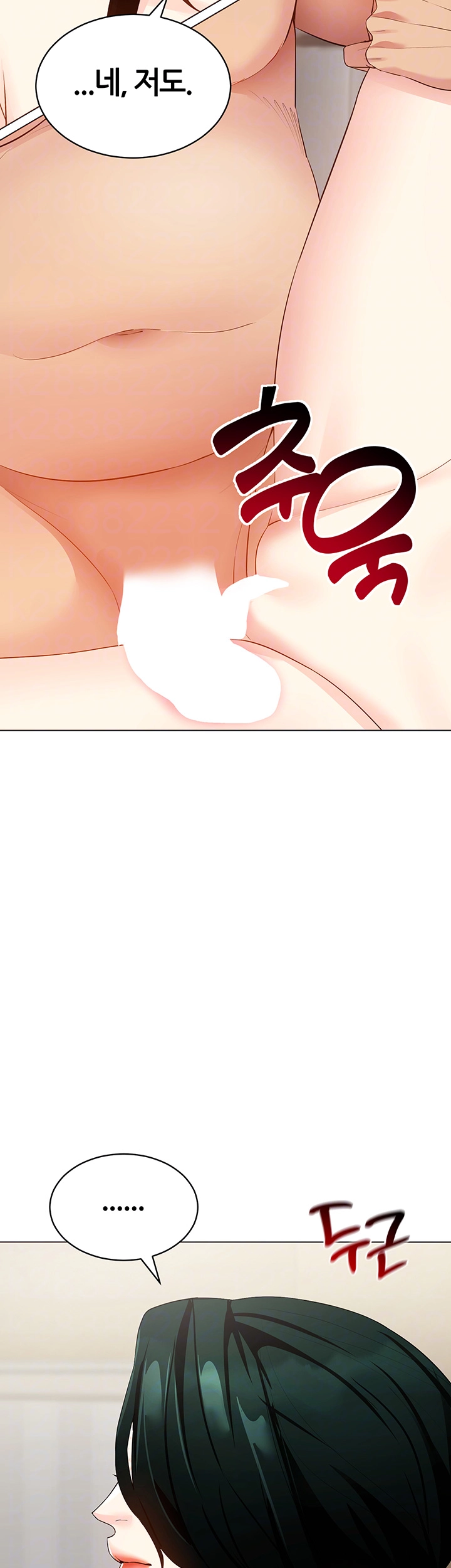 Using Eroge Abilities In Real Life Raw Chapter 52 Page 14