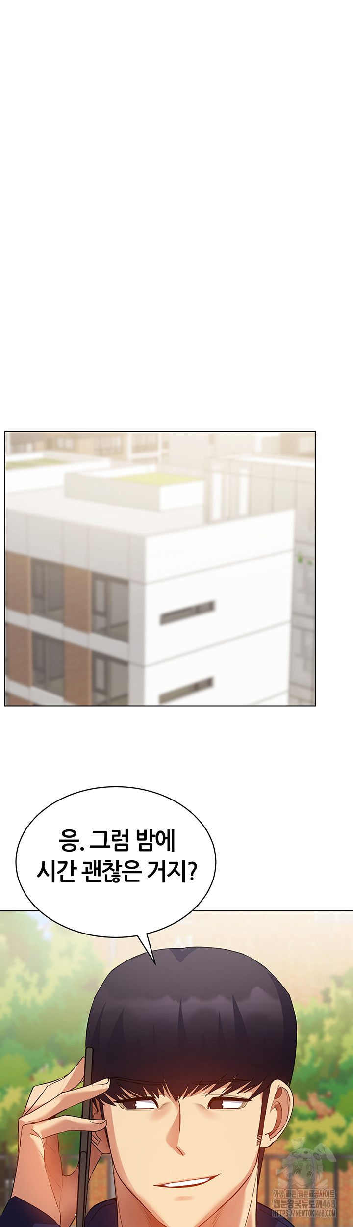 Using Eroge Abilities In Real Life Raw Chapter 52 Page 17