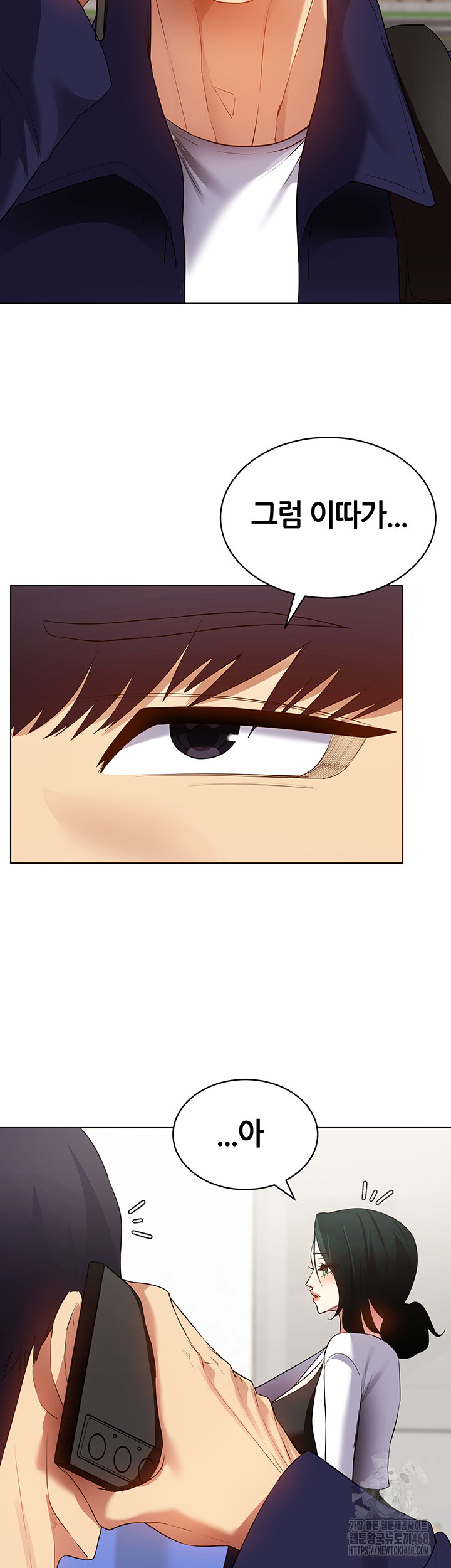 Using Eroge Abilities In Real Life Raw Chapter 52 Page 18