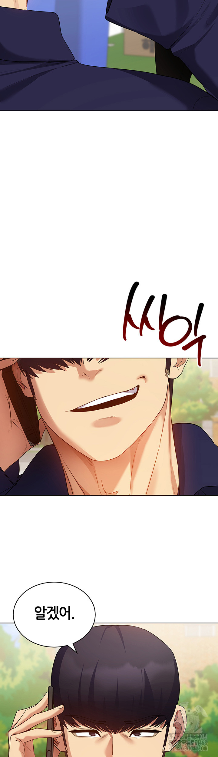 Using Eroge Abilities In Real Life Raw Chapter 52 Page 19