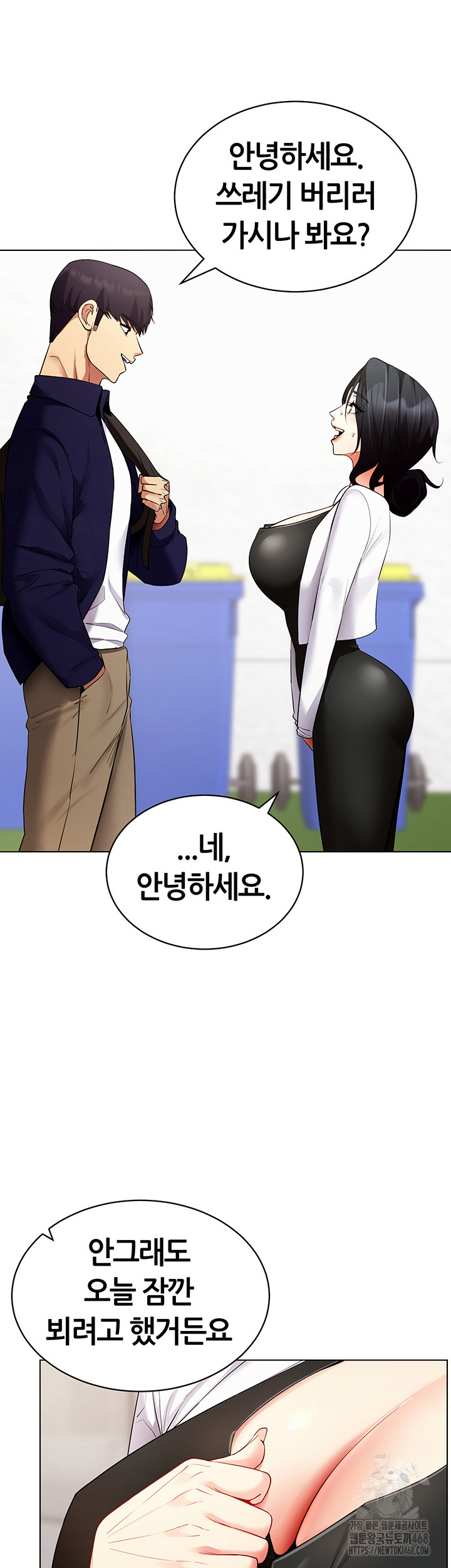 Using Eroge Abilities In Real Life Raw Chapter 52 Page 22