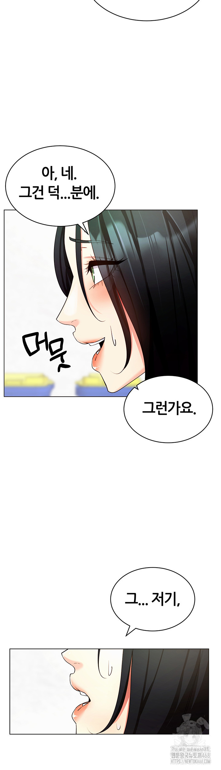 Using Eroge Abilities In Real Life Raw Chapter 52 Page 24