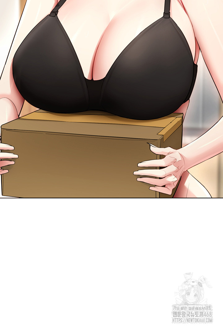 Using Eroge Abilities In Real Life Raw Chapter 52 Page 32
