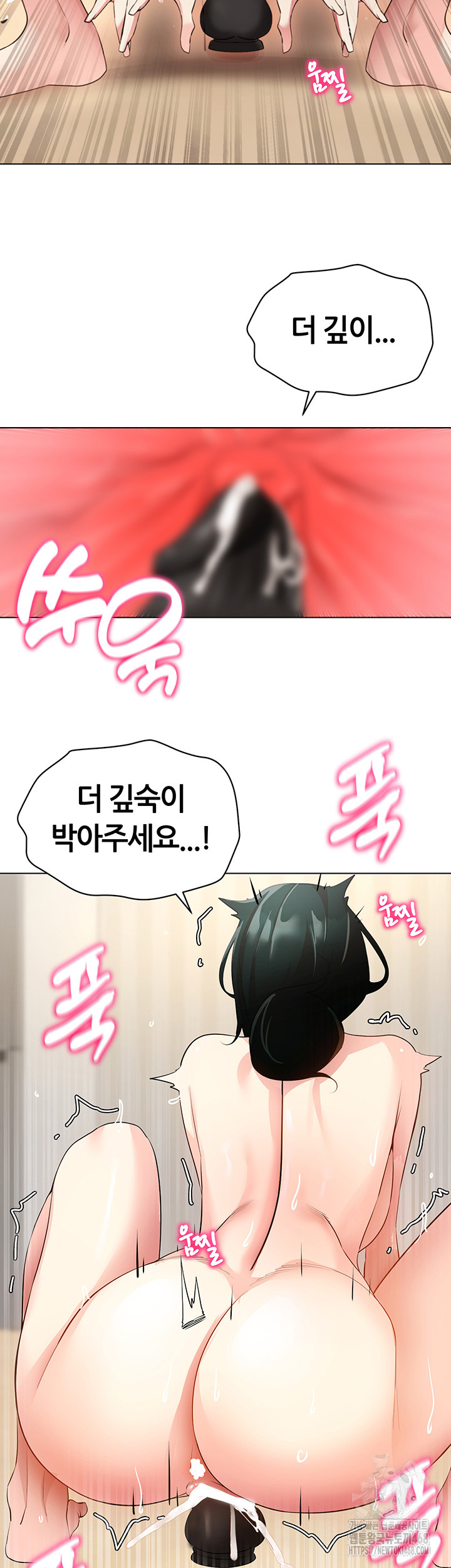 Using Eroge Abilities In Real Life Raw Chapter 52 Page 37