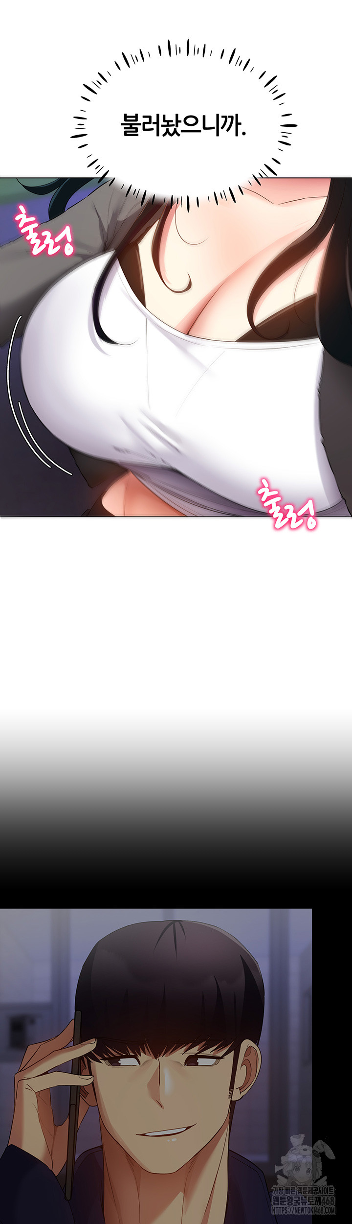 Using Eroge Abilities In Real Life Raw Chapter 52 Page 42