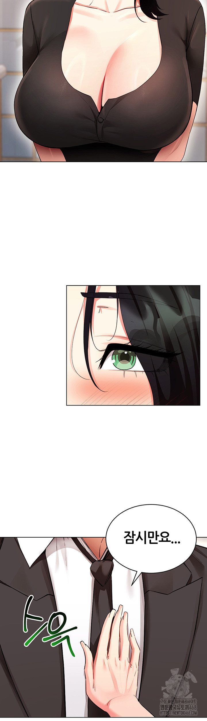 Using Eroge Abilities In Real Life Raw Chapter 52 Page 7