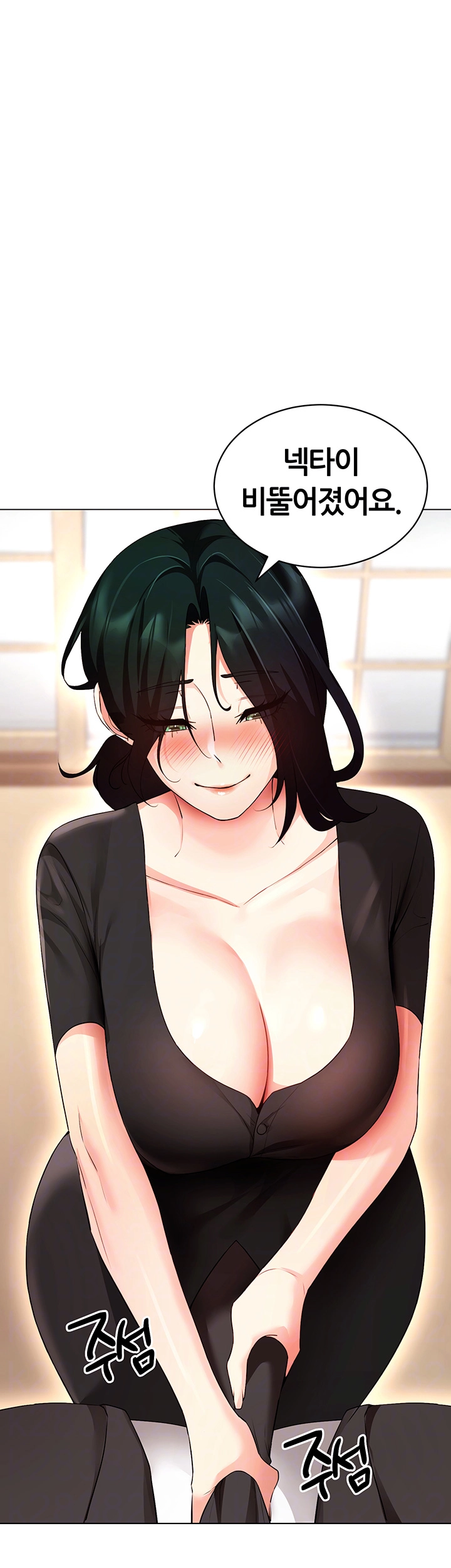 Using Eroge Abilities In Real Life Raw Chapter 52 Page 8