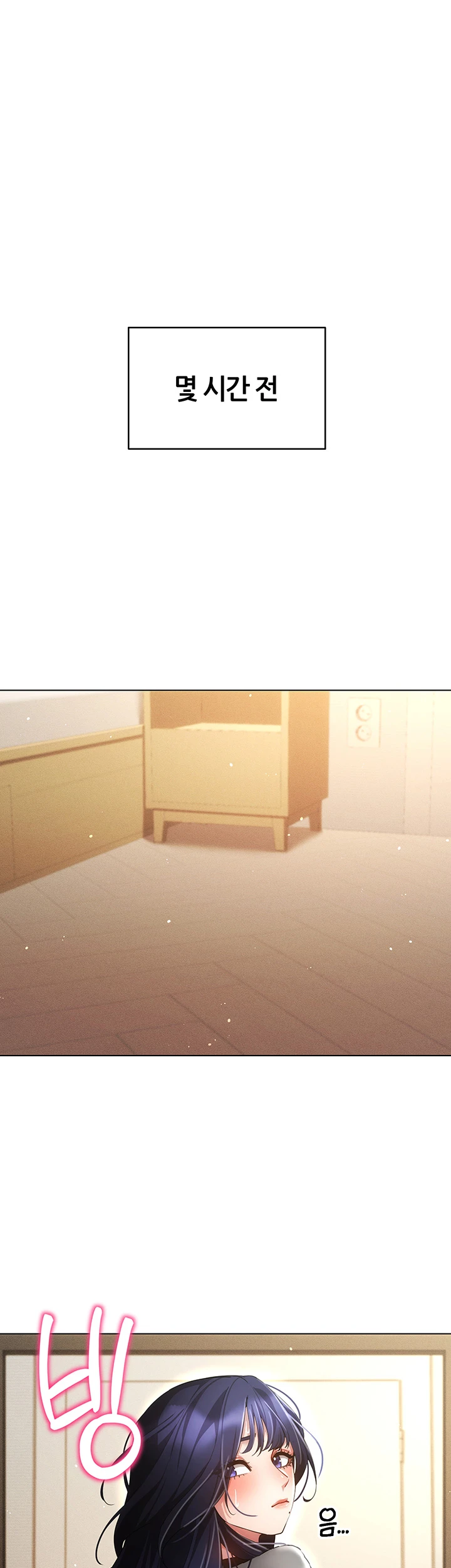 Using Eroge Abilities In Real Life Raw Chapter 53 Page 1