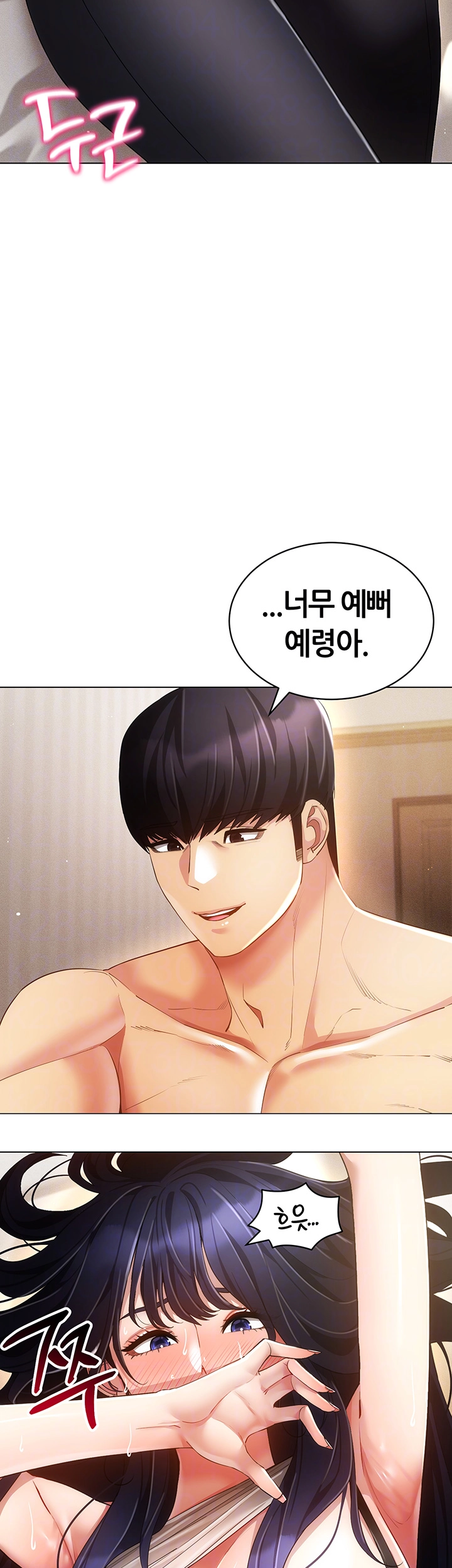 Using Eroge Abilities In Real Life Raw Chapter 53 Page 14
