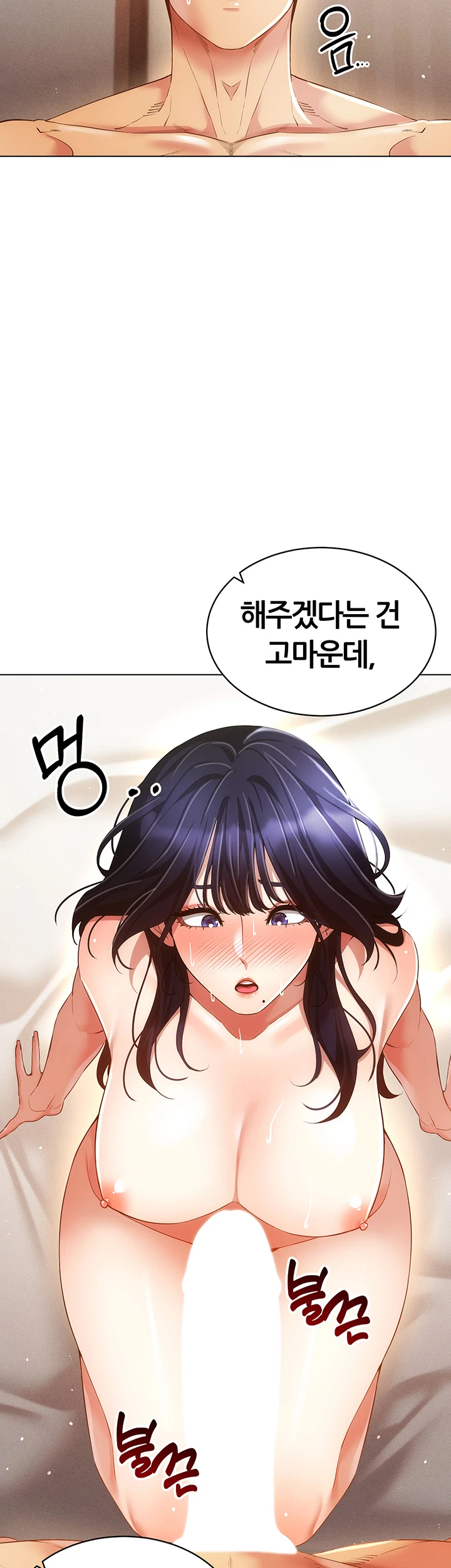 Using Eroge Abilities In Real Life Raw Chapter 53 Page 19