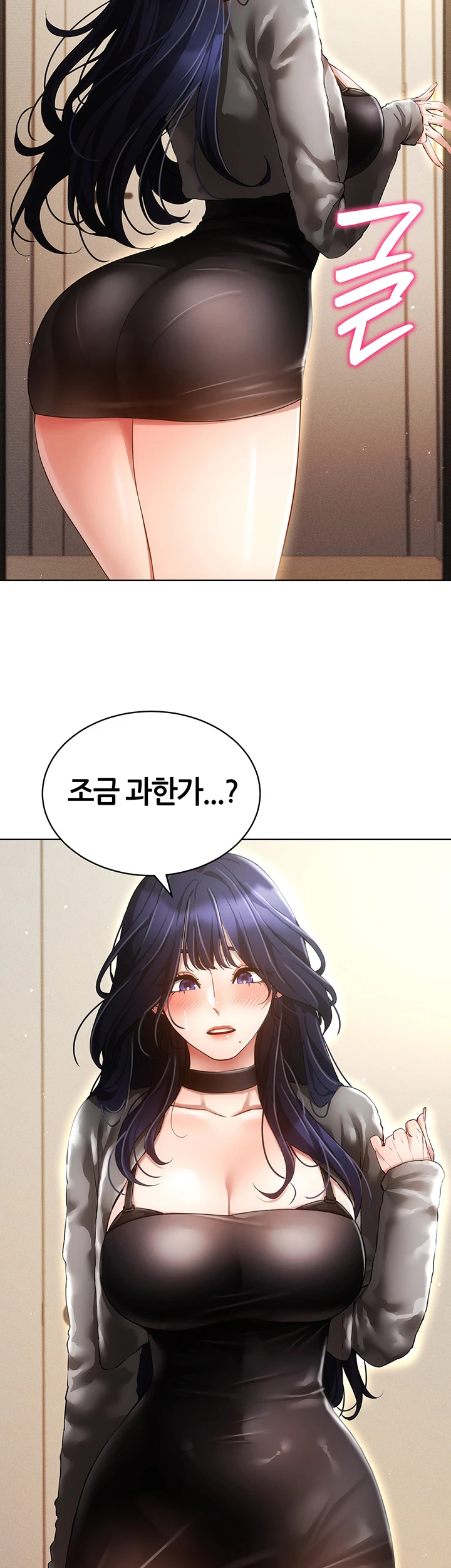Using Eroge Abilities In Real Life Raw Chapter 53 Page 2