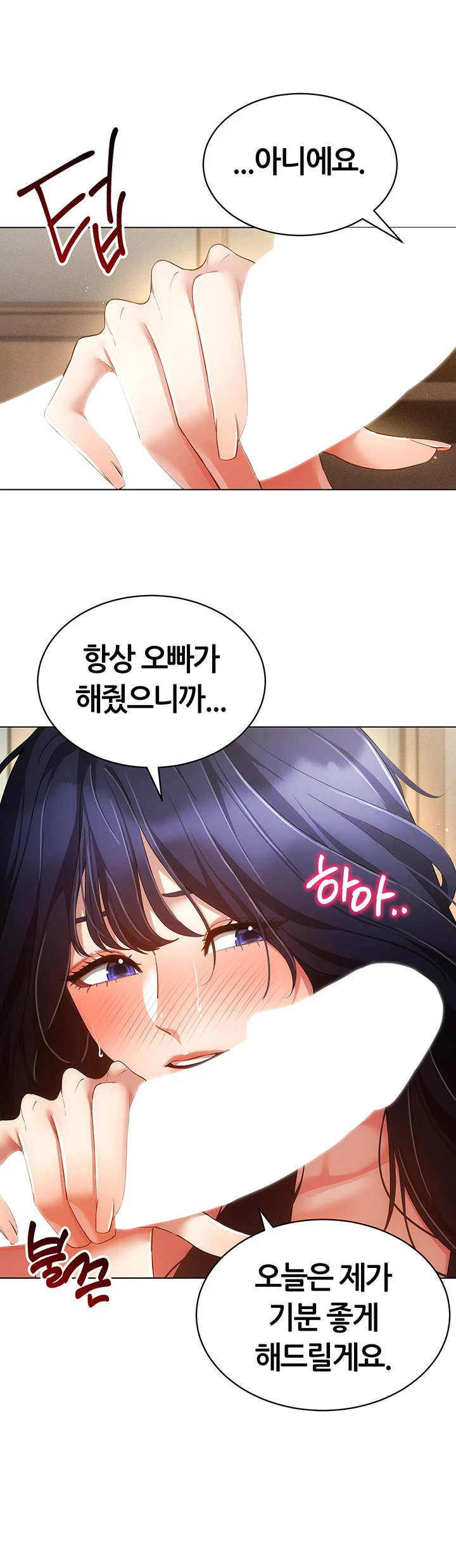 Using Eroge Abilities In Real Life Raw Chapter 53 Page 21