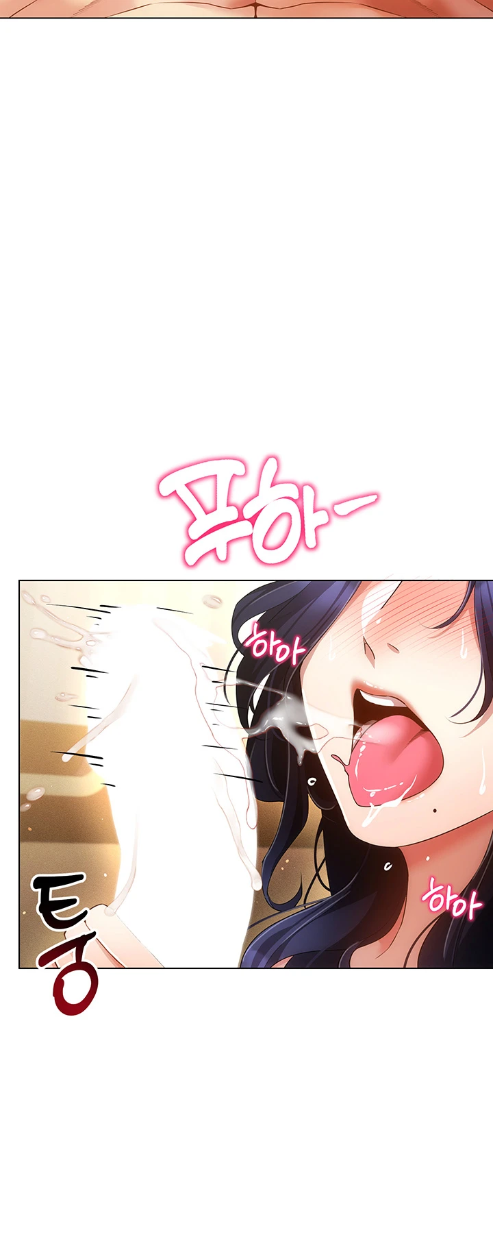 Using Eroge Abilities In Real Life Raw Chapter 53 Page 26